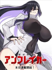 《海贼王 真人版》海报