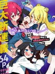 《王者天下》海报